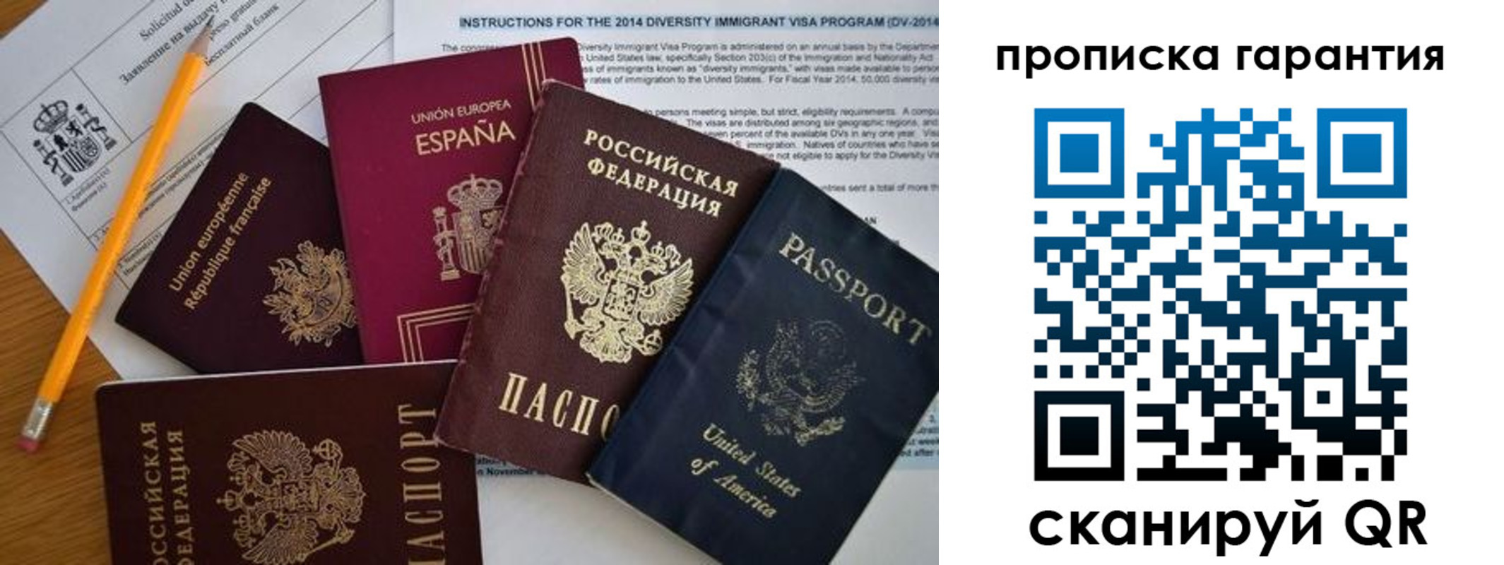 временная регистрация адрес в Мариинском Посаде