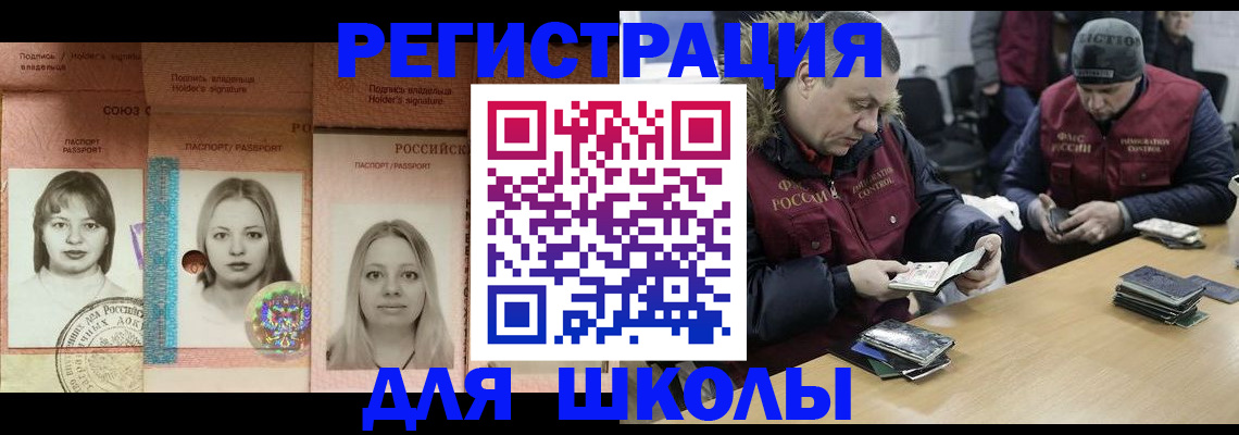 временная регистрация госуслуги в Мариинском Посаде