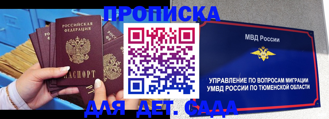 форма 3 в Мариинском Посаде